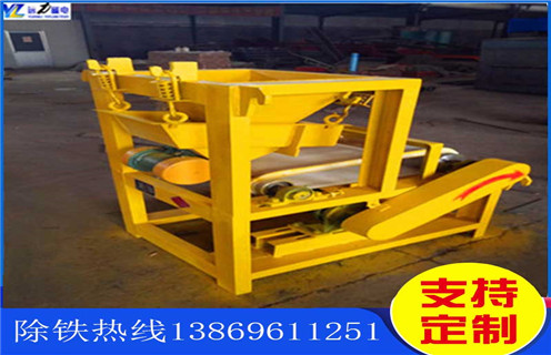 小型磁选机，小型磁选机选矿工艺备受关注_辊式小型磁选机选矿工艺备受关注_磁块如何排列