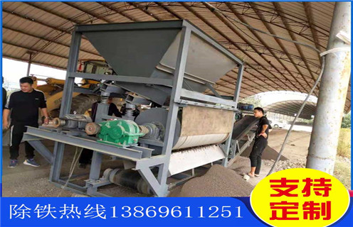 赤铁矿磁选机，赤铁矿磁选机用技术改变生产_赤铁矿磁选机用技术改变生产报价及结构_麻豆亚洲精品磁电厂家