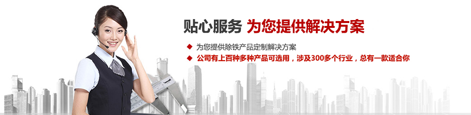 麻豆亚洲精品磁电，专注空气压缩系统和空气净化设备的设计、生产及销售