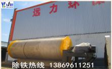 新疆麻豆爱爱视频整套使用现场